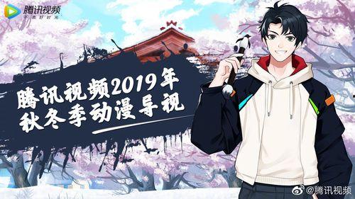 国产动漫节视频,创意与梦想的视觉盛宴