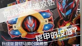 国产exaid腰带测评视频,舒适体验与实用功能的完美结合