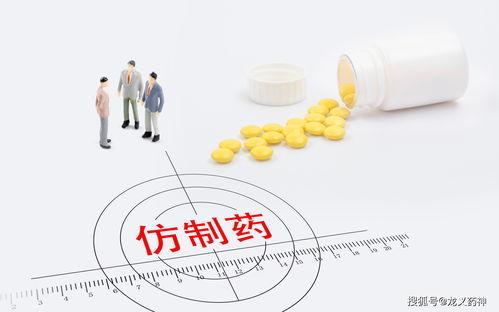 国产仿制药的真相视频,品质与真相的深度剖析