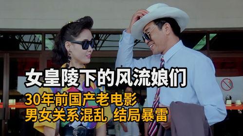 国产乱老视频,揭秘背后真相与影响