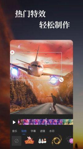 国产很火的特效视频软件,引领视觉盛宴的国产视频软件解析