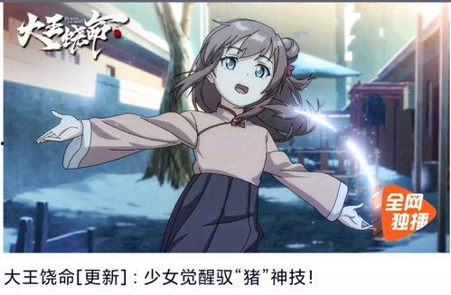 国产动漫视频唯美短片推荐,穿越时光的梦幻画卷