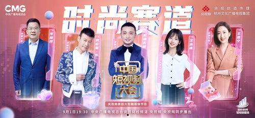 国产今夜视频,探索中国影视新篇章