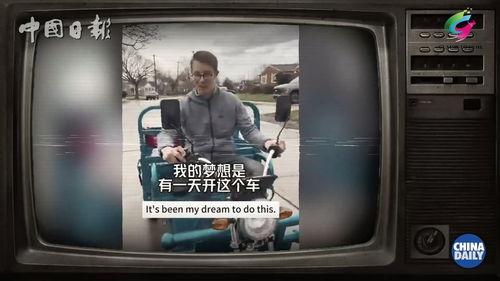 国产三蹦子美国原始视频,原始视频揭秘惊险刺激瞬间