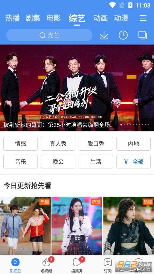 国产舞曲视频下载软件,热门下载软件深度解析