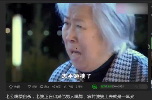 国产电视剧坠楼视频