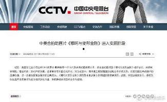 在线观看资源视频国产