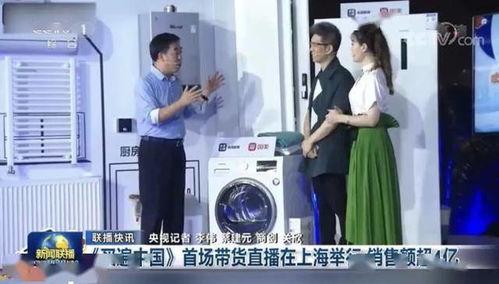 老外买国产空调视频直播,老外体验国产空调，惊叹不已！