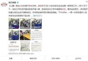 国产真人免费视频现在观,实时呈现精彩瞬间