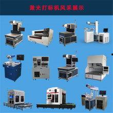 国产碎石激光器视频