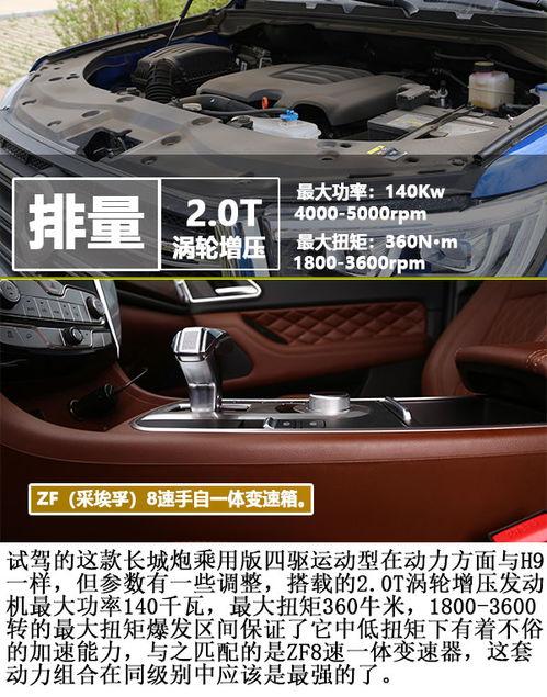 国产皮卡测试车视频大全