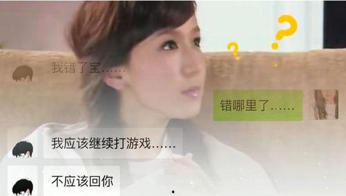 国产搞笑视频沙雕男人,国产搞笑视频中的欢乐喜剧时光  第1张