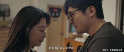 夫妻视频国产剧情,国产视频中的温馨爱情故事