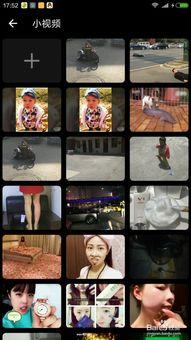 自拍_国产微信视频,自拍新潮流，记录生活瞬间