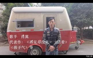 国产托挂式房车视频讲解,探索舒适移动生活的奥秘  第2张