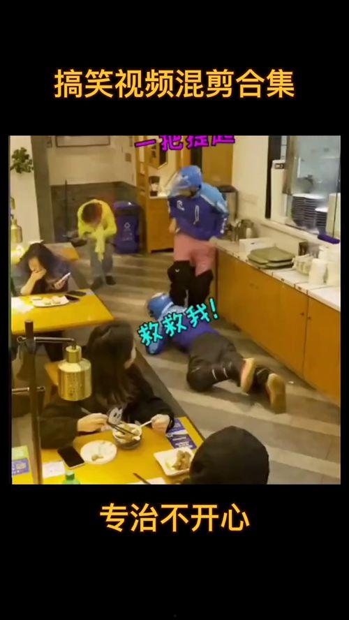 国产混剪视频合集,精彩瞬间汇聚，重温经典瞬间  第1张