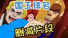 国产混剪视频合集,精彩瞬间汇聚，重温经典瞬间  第2张