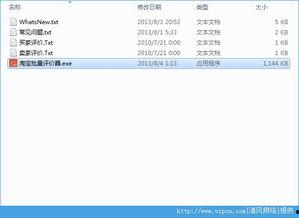 国产ai视频点评软件下载