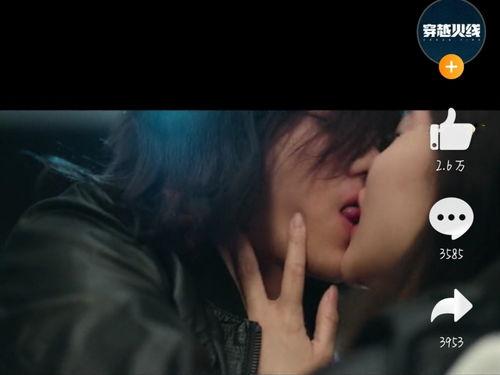 国产舌吻 在线观看视频,在线观看视频，感受激情四溢的爱情火花