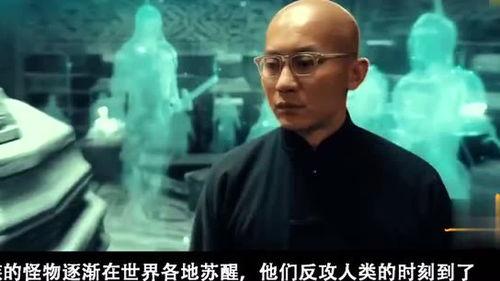 特效电影国产真人视频,国产真人特效电影视觉盛宴