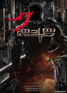 特效电影国产真人视频,国产真人特效电影视觉盛宴