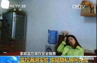 国产偷窥露出视频,隐私边界何在？