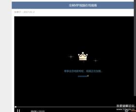 国产vip定制视频在线,独家内容，尊享体验