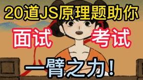 国产动漫解压视频,轻松愉悦的视觉盛宴