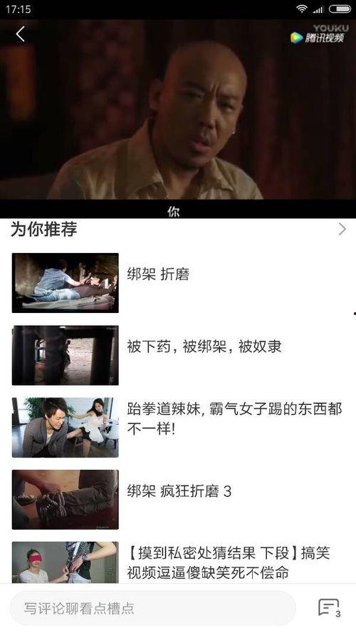 高清国产在线观看的视频,尽享视觉盛宴的在线观影之旅  第2张