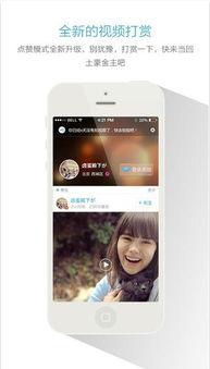 国产苹果8视频下载