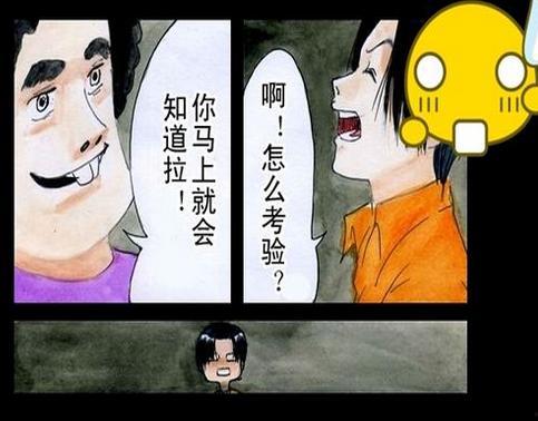 国产漫画恐怖视频,国产漫画恐怖视频背后的惊悚故事  第1张