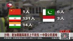 china国产踩踏视频大全,中国国产踩踏事件视频集锦回顾  第2张