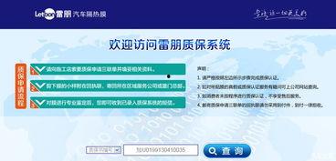 国产防晒膜评测视频网址,揭秘国产防晒膜的真实防护力  第3张