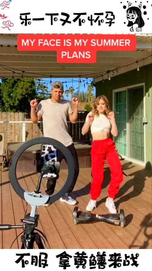 国产情侣户外视频,共绘户外浪漫时光  第3张