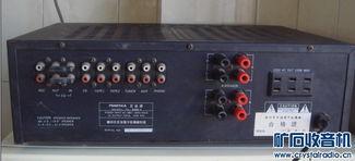 国产功放机拆机视频  第2张