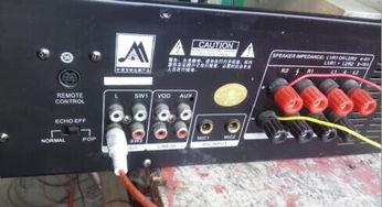 国产功放机拆机视频  第3张