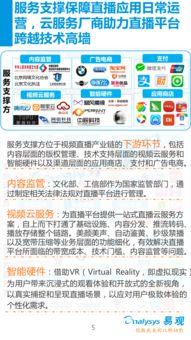 中国产业在哪里视频介绍,揭秘全球产业链中的中国力量  第1张