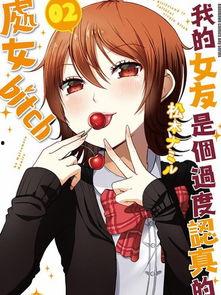 国产女友漫画解说视频,甜蜜日常与浪漫瞬间