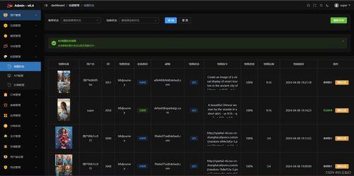 国产能生成视频的ai模型,开启智能创作新时代