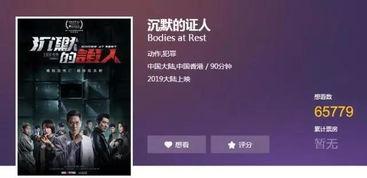 国产 虐 视频网站,揭秘热门视频网站背后的残酷现实  第2张