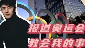 局座演讲视频国产,国产生态发展新篇章