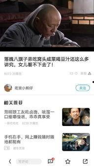 国产初中生微博视频,展现青春风采，记录成长瞬间  第3张