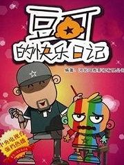 国产开心视频观看,笑点满满，欢乐无限  第2张